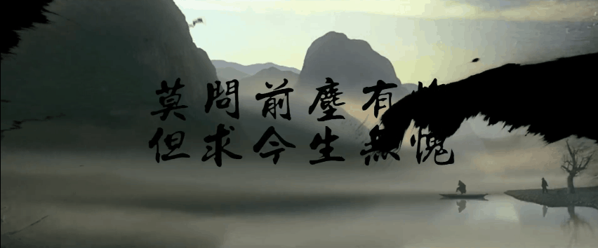 武侠混剪最终版